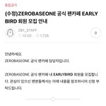 얘들아 제<b>베원</b> 공카 탈퇴 ㄱ