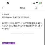제베원 공카