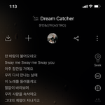 [아스트로] 아로하들 모든 팬덤들 일반 <b>대중들</b> 다 봐주세요 (중장문...