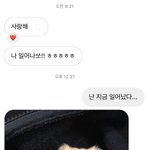 [댓글부탁해] 남친한테 정떼는거 <b>티나</b>?