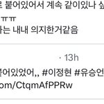 <b>메인즈</b> 때문에 너무 힘들다
