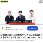 [도재정] 오 도재정 아이돌<b>등판</b> 인동 5위!