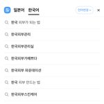 [드루와] 일본인들 한국인 피부에 <b>집착</b> 왤케 심함?