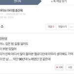 아이브 <b>아이엠</b> 무슨 노래였는지 알아냄