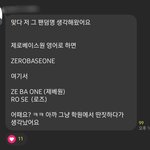 야 <b>제</b><b>베</b>원팬덤명이거 어떰