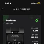 [도재정] 스밍인증