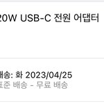 [드루와] <b>애플</b> 스토어 써본애들아 이거 한번만 도와줘ㅠㅠ