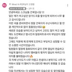 건욱이 말투 <b>졸</b><b>귀</b>잖아