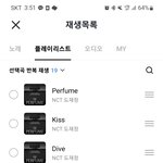 [도재정] 혹시 이렇게 <b>해도</b> 집계돼?