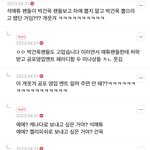 에에? 캐나다로 보내고 싶은 거야? 석매튜 에에? 젤리피쉬로 보내고...