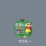 아 ㅂㄱㅇ 카톡프<b>사래</b>....
