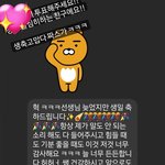 [드루와] 유승언이 학교 선생님께 보낸 카톡