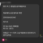 농부가 낫냐 <b>로즈</b>가 낫냐