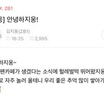 <b>김지웅</b> 공카