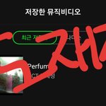 [도재정] <b>멜론</b>아이디추가해서 음원뮤비다운했어