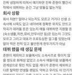 내새끼가 <b>소년</b>가장이 될 수도 있댄다…