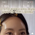 이 사람처럼 여기 파인사람있어?