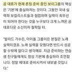 금준현 데뷔 기사 궁금한 애들 이거 <b>보</b><b>셈</b>