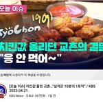 난 뉴스에서 이런단어 쓰는게 왤캐 웃기냐