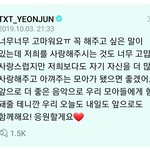 [TXT] 연준이한테 <b>위</b>로받기