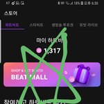 [도재정] 다들 뮤빗은 어떻게 할거야?