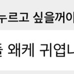 [NCT드림] <b>재민</b>이 버블