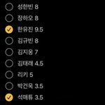 포카 <b>교환</b> 쉬울 거라며