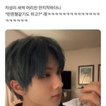 [NCT드림] 하 죵나 귀여워