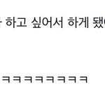 [NCT드림] <b>막내</b> 많이 컸다ㅋㅋ