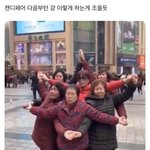 [NCT드림] 앙콘 때 캔디 <b>페어</b> 이렇게 하면 되겠다