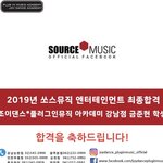 금준현 <b>쏘스</b>뮤직