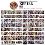 제베원 데뷔하면 미공포 어캄