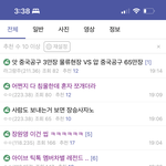 따끈따끈한 르세라핌 <b>팬덤</b> 근황