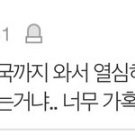 장<b>하오</b> 이거 눈물나ㅠㅜㅜ