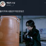 아 윤정한 <b>문동</b>은된거