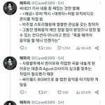 [방탄소년단] 윤기 씨.네21 인터뷰 <b>주요</b>내용 요약한거!!