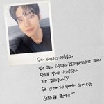 제로베이스원(ZB1) 셀카+손편지 뜸