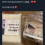 벌써부터 역<b>조공</b>..??