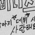 <b>규빈</b> 아기똥강아띠!
