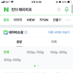 개존맛 까까 알려줌