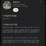 비만남은 ㄹㅇ <b>사회악</b>이다