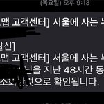 아니 인스타 프로필 누가 <b>조회</b>하는지 아는거