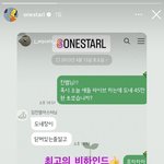 너네 <b>한별쌤</b> 인스스 봤냐