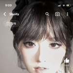 나 이런 메이크업이 ㄹㅇ 내 쭈구미임