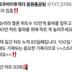 [TXT] 딱 15일만 더