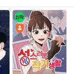 <b>네</b><b>웹</b> 이거 두 개 종나 보고싶은데