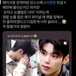 윀원 관계자분이 인스<b>스에</b>