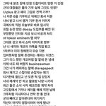 [댓글부탁해] 영잔<b>디스</b>가 조광일 <b>디스</b>함 ㅋㅋㅋㅋㅋ