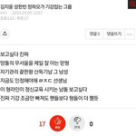 김지웅 성한빈 장<b>하오</b>가 기강잡는 그룹