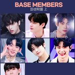 [모두드루와] 보이즈플래닛 <b>파생</b>그룹